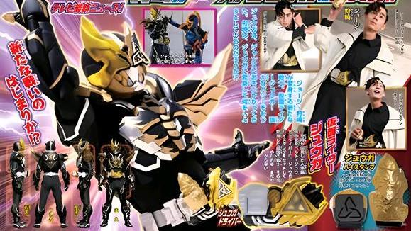 漩涡鸣人|假面骑士：奇美拉腰带可以化身三个骑士，狩崎成为最终反派！