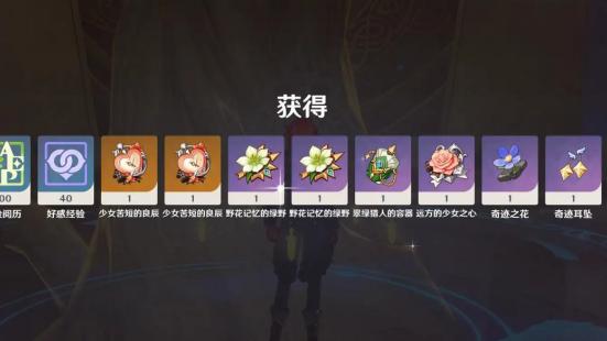 小舞|原神：没必要非要刷极品圣遗物，要想提高伤害，这三个途径更快！