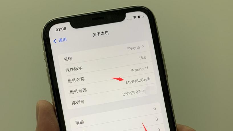 iphone11|粉丝网店买国行iPhone11，结果是日版改的！属于华强北翻新机！