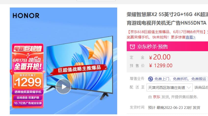 手机壳|你敢相信吗？55寸电视到手价逼近千元，为何有品牌“杀价”如此“狠”？