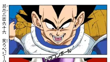 |那些年，我们一起追过的《龙珠》：波澜壮阔的那美克星