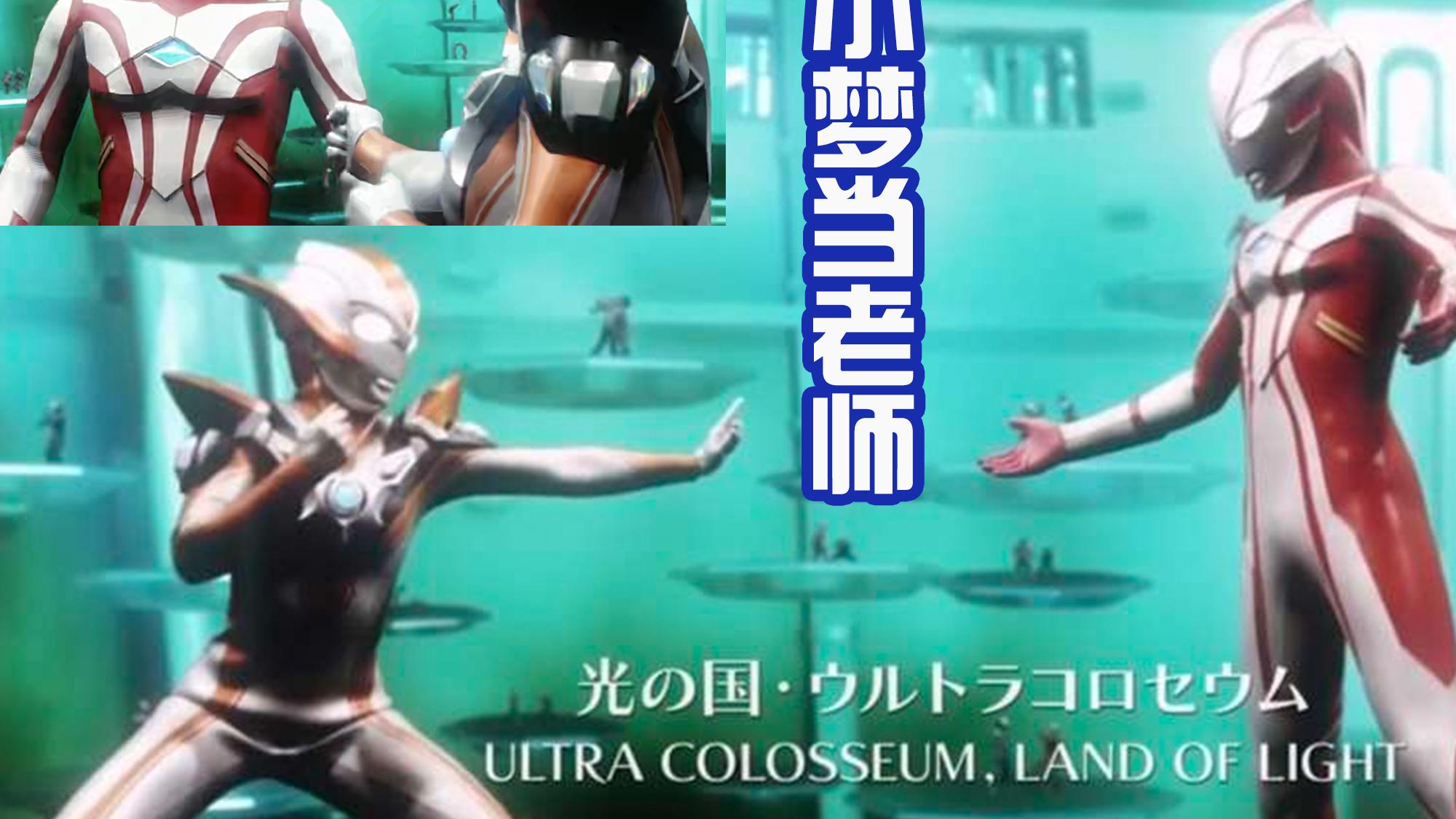 姐姐|格丽乔被小梦训练，遇到搞笑三人组，还被叫姐姐，粉丝：差辈了？