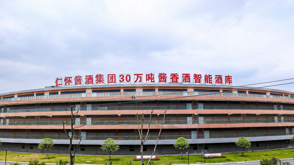 全国首档白酒产经节目《酱香原产地》在贵阳举行开播仪式