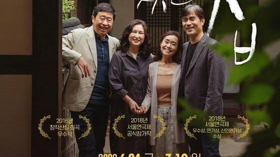 我的解放日志|《我的解放日志》廉妈妈从事演员37年，竟然是第一次出演电视剧！