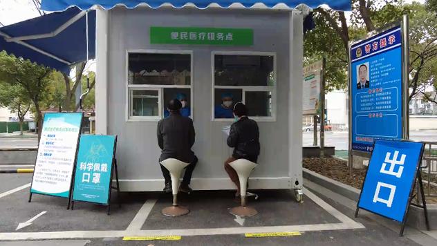 核酸小屋变身“诊疗站”，群众为之点赞