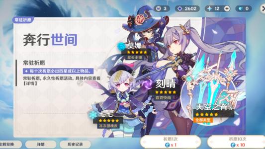 火影忍者|原神常驻池唯一特等奖，最不怕小保底歪掉的常驻角色！