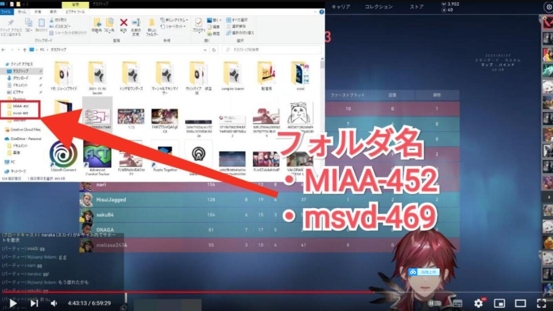 盗版|vtuber直播途中暴露下载的片，结果被网友各种吐槽