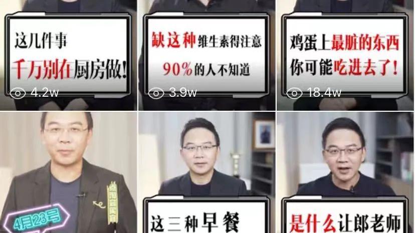 网联|带货主播去哪儿