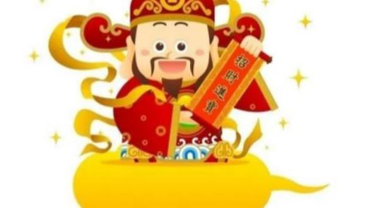 招聘|这生辰人求财门路广，经济收入多元化