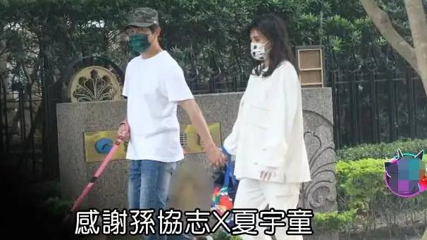 孙协志|44岁孙协志求婚成功？女友小10岁，男方曾因前妻不能生育离婚