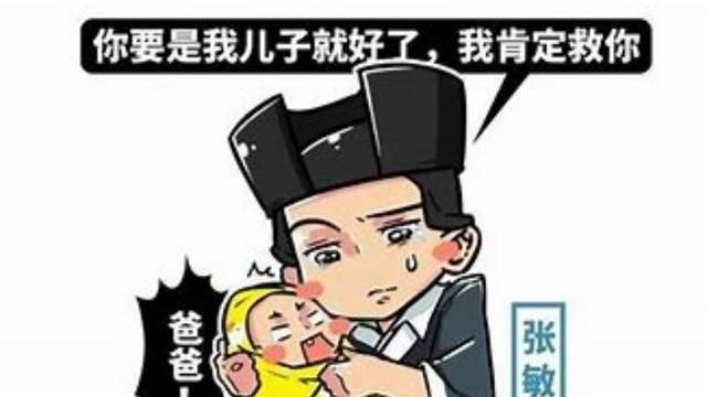 皇帝梳头时叹息年老无子，太监却突然说：您儿子都给您养到6岁了