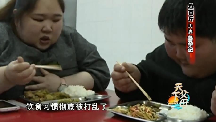 林月 体重压塌床的800斤夫妻，为了怀孕生孩子，一年狂减400斤