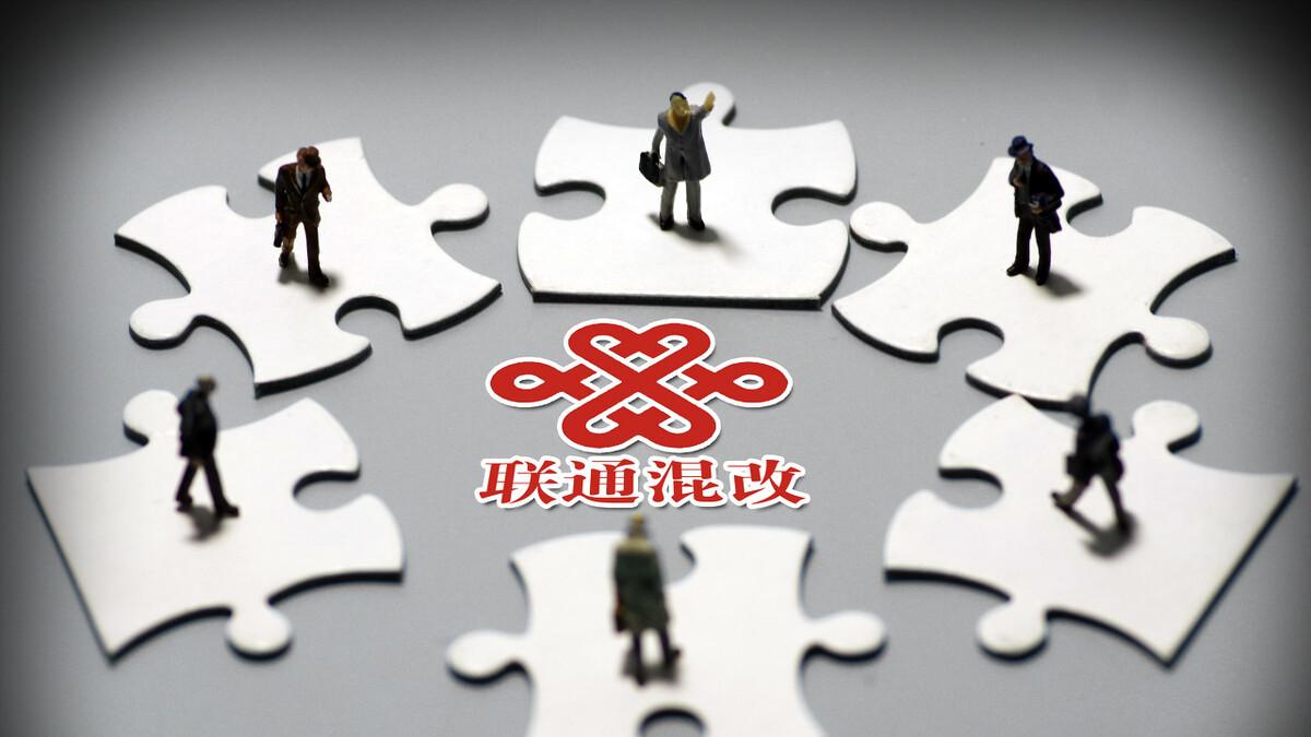 中国联通|电信运营商十大谣言之一：电信联通即将合并？