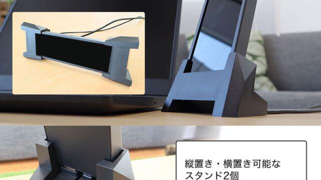 显示器|Doomscroll 永远带着超高 5: 16 便携式显示器