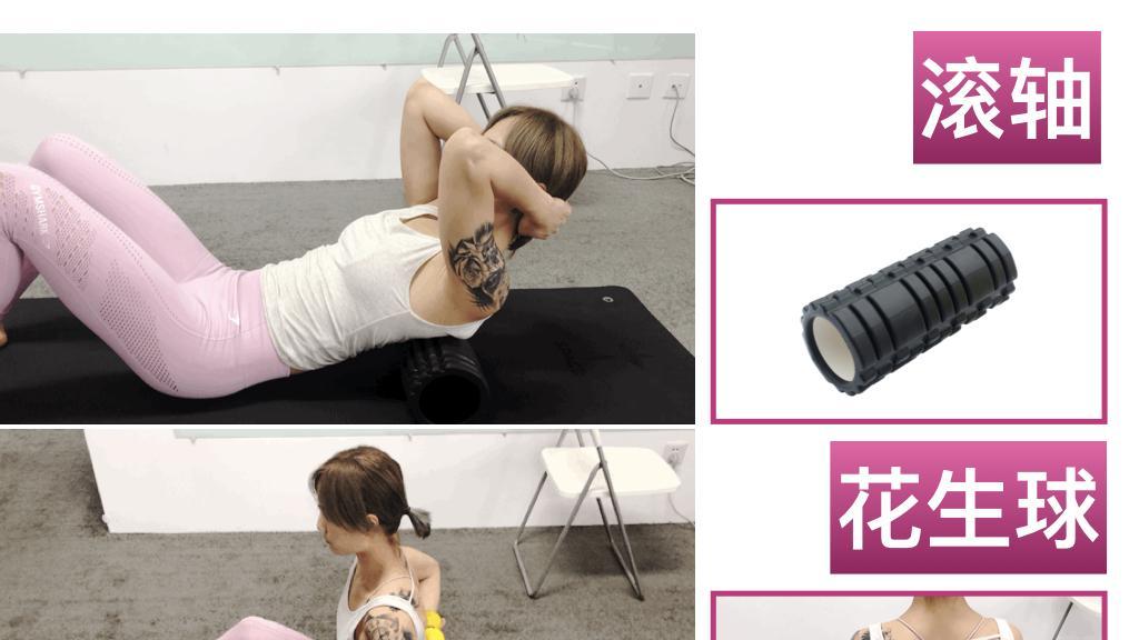 |腰酸背痛、肩颈不适是职场女性的通病，一个新视角帮你发现解决