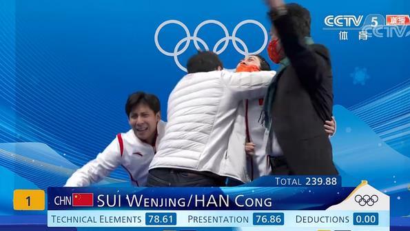 尹正|太激动了，韩聪夺冠怒吼！申雪赵宏博拥抱，央视：冠军带出冠军