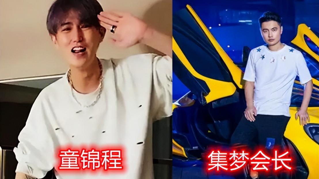 虎牙|虎牙「集梦会长、童锦程」爆发矛盾！童锦程放话：刷屏的一律封禁