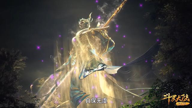 海神三叉戟|斗罗：武魂殿都是狠人，三人硬接海神三叉戟，就比比东活下来了