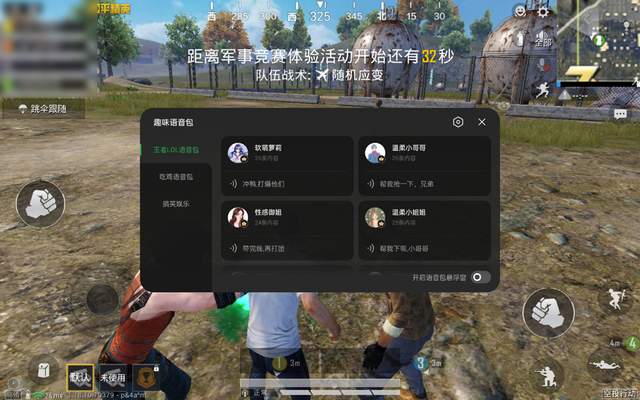 oppopad|开启OPPO Pad游戏助手，提升手感，助力获得游戏胜利