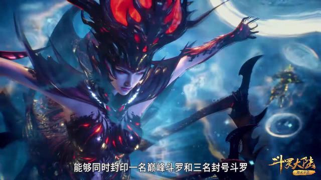 比比东|海神三连击下除比比东还有谁能活？三绝世不行，还能活的只有两个