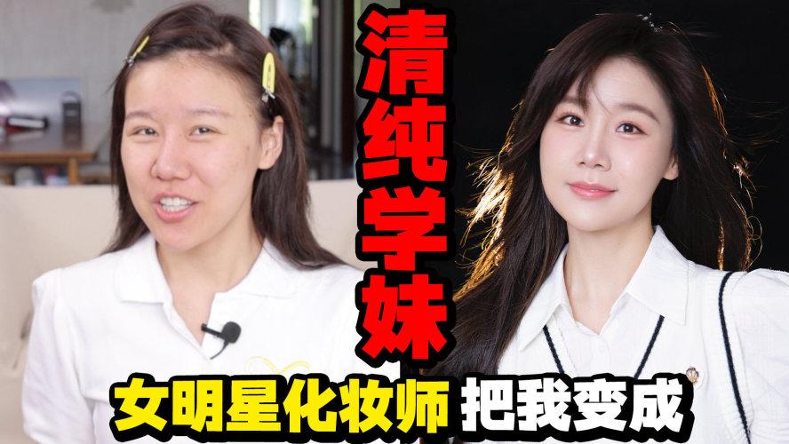 粉底液 有一种“尴尬”叫女星卡粉，高清镜头下妆容斑驳，细纹卡粉显老10岁