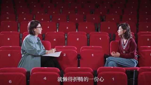 周涛|万茜被误解！不想红只是前半句，后半句才是重点