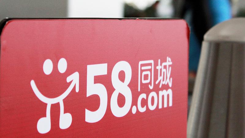 柬埔寨|卷入“血奴”事件的58同城，为何从神奇一步步沦落至此？