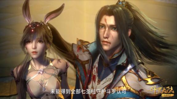 acgn漫评|斗罗大陆：唐三战胜海龙斗罗，波塞西说了4个字，原来她真想害死唐三