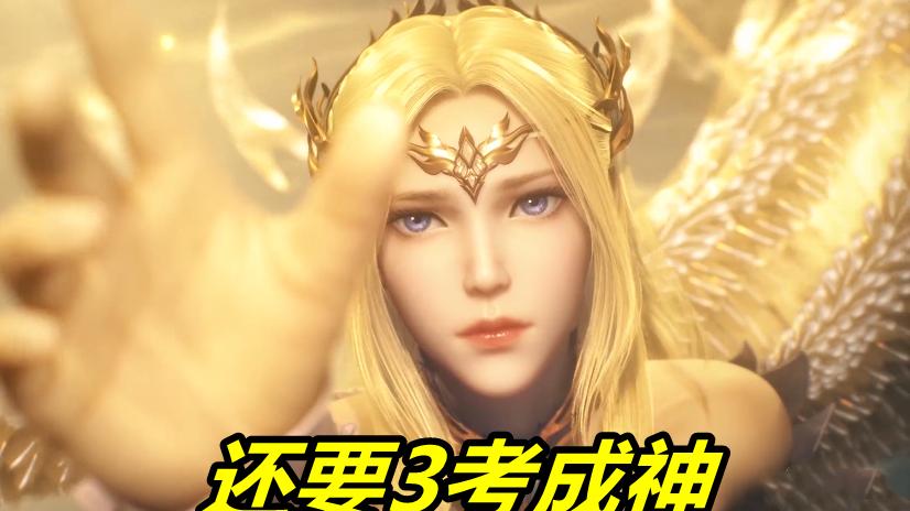 唐三|斗罗大陆：恭喜千仞雪突破90级，自创魂技万阳凌天，秒破99级天使真身
