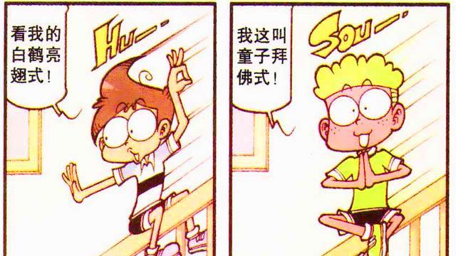 哥斯拉|奋爹带娃“草草了事”，奋豆“身体变异”进化“无敌哥斯拉”