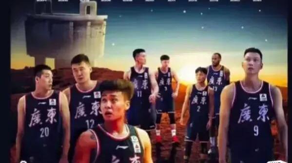 广东男篮|广东男篮五消息