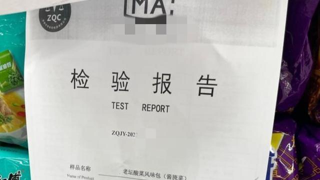 南瓜|才一个月，老坛酸菜借“抗疫”之名卷土重来，超市依然难见白象