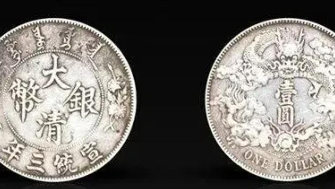 银元|十年后银元市场会怎样？