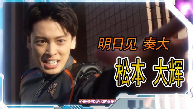 非人哉|德凯奥特曼三话的剧情成功吸引了我，未来的剧情值得期待