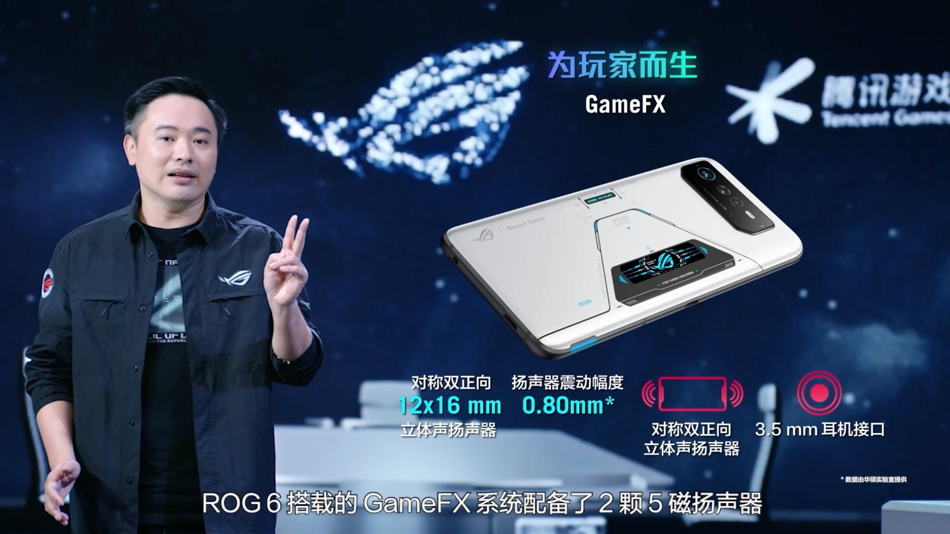 神舟|3999元起售的ROG游戏手机6网友一片叫好，它到底好在哪里？