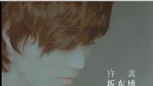许嵩|许嵩的歌词究竟多有思想？