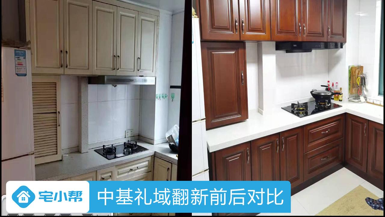 石家庄墙面翻新哪家好？案例会说话之中基礼域