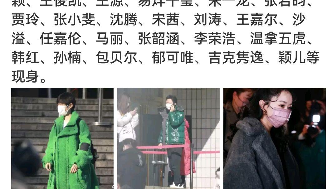 春晚|虎年春晚阵容亮相！你最期待谁？赵丽颖首登台，TFBOYS再合体！