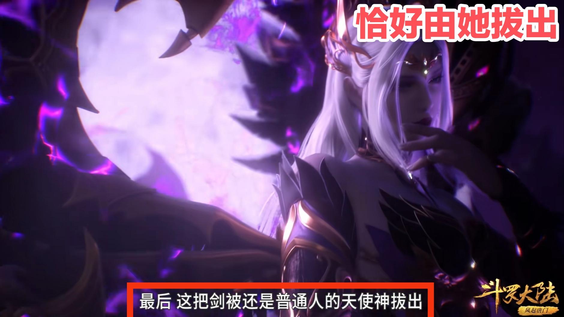 乔巴|初代天使神被指不光明，相比唐三让人献祭，天使其实很正义