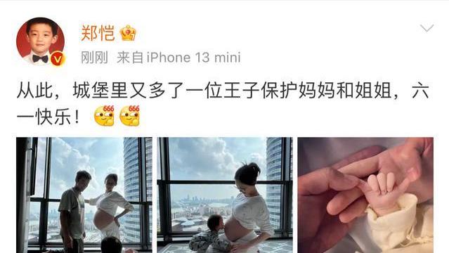 苗苗|恭喜！郑恺苗苗宣布二胎得子，宝宝摆出666姿势萌翻了！
