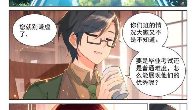 萝莉|终极斗罗：唐震华为爱以死明志，樱落红石头心融化，33天翼准备毕业