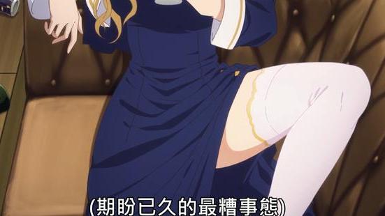 |誓约之吻：纯洁莎朗生活方式被槽 酷似抠脚大汉 完全不检点的修女