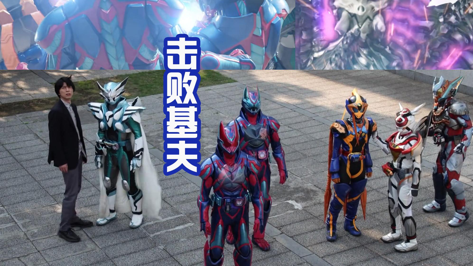 acgn漫评|基夫身为BOSS还挺温柔的，最终还是下线，败给五十岚三兄妹！