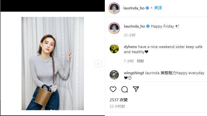 何超莲|赌王女儿何超莲晒美照，手拿五位数包包，网友在线求包养