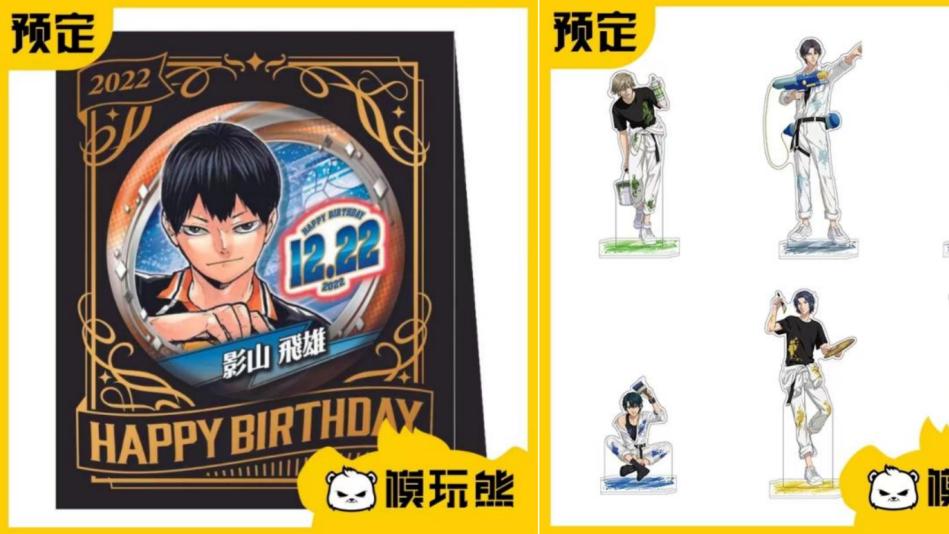 爱与和平|8月IP衍生品榜：一波王炸手办月销过万，日漫衍生品热