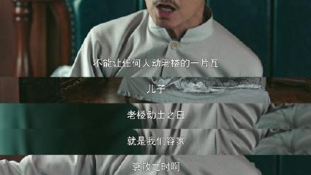 容嘉上|真正容定坤出现！冯世真单方面说结束，经历4段关系还是容嘉上惨