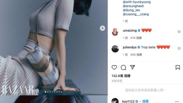 宋慧乔|大小宋慧乔“撞脸又撞妆”！傻傻的分不清楚