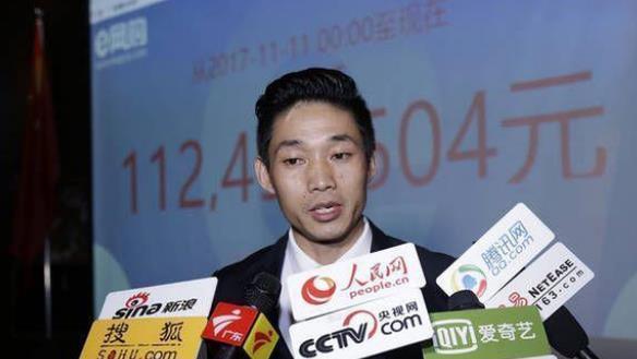 电子商务|又一电商平台倒下，创始人携260亿资金“潜逃”，1200万人被骗