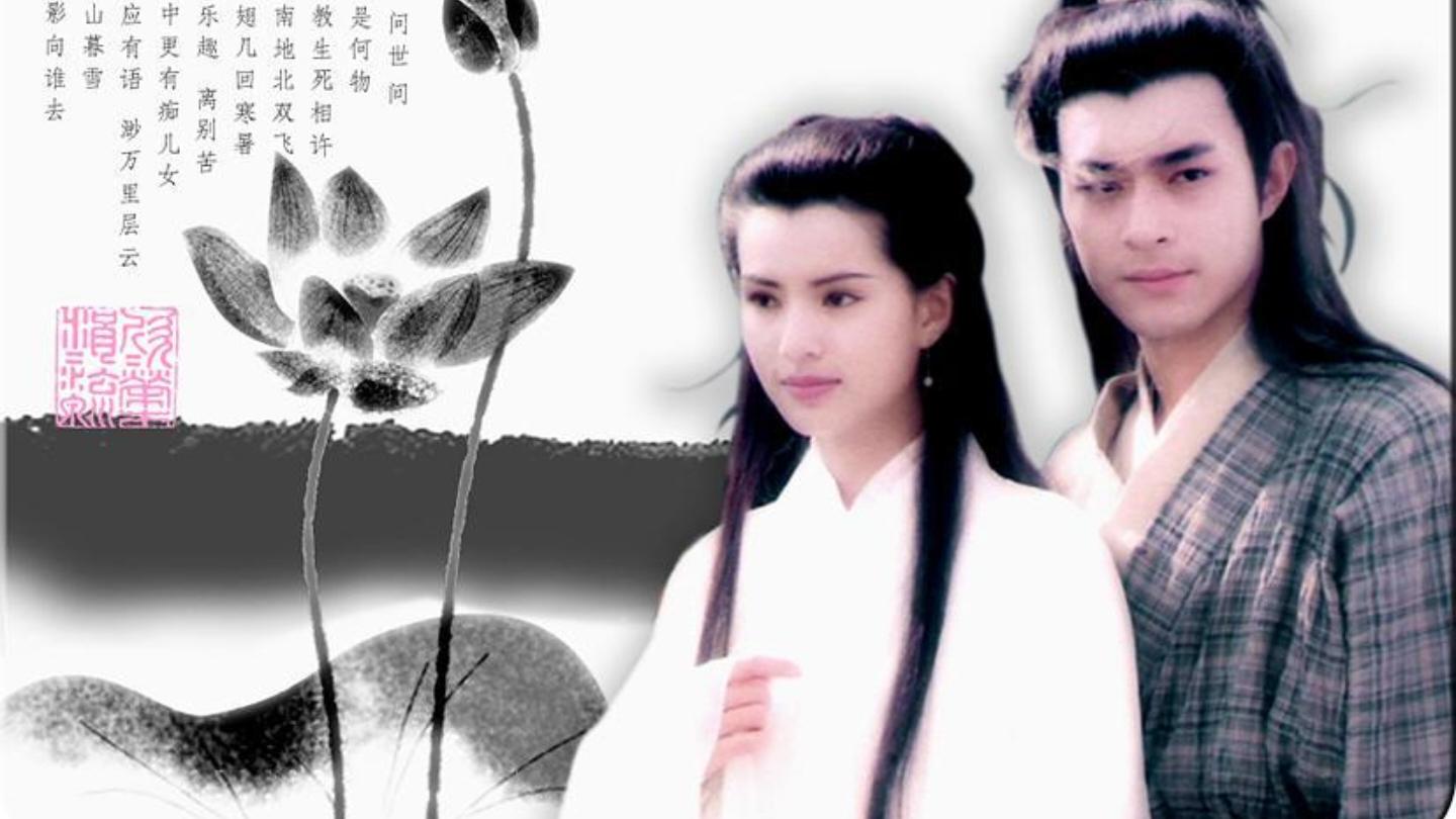 武侠|还未开播就被看衰的武侠翻拍剧，看到演员阵容，才发现一点也不冤