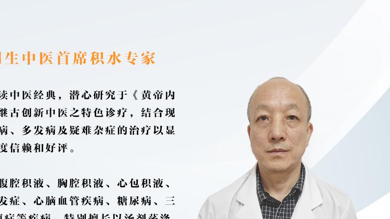 更年期|郭德尚：胰腺癌的中医辩治原则